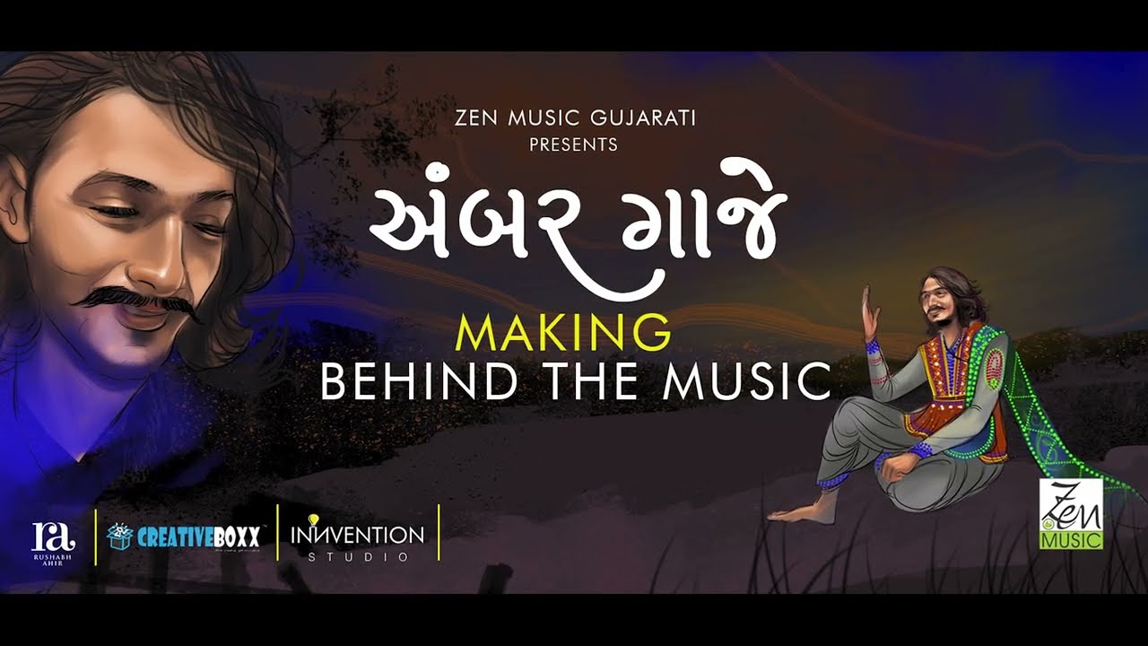 Making of Ambar Gaje song  Rushabh Ahir  Jhaverchand Meghani  Vishwa Mohan Bhatt  Out Now