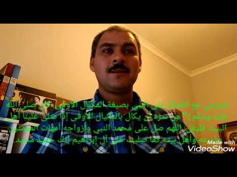 تجربتي مع الصلاة على النبي محمد بهذه الصيغة المباركة.