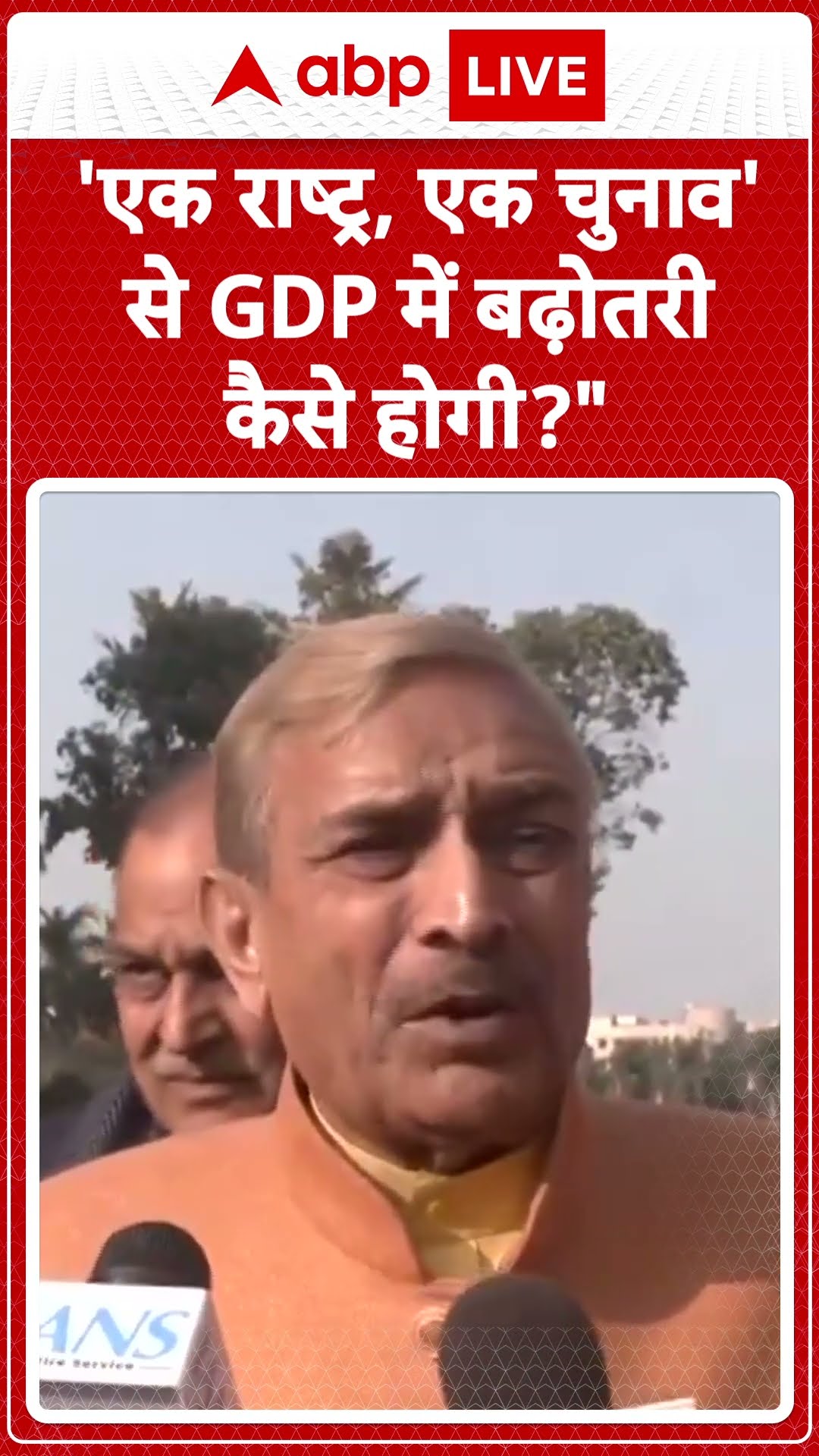 'One Nation One Election से GDP में बढ़ोतरी कैसे होगी?' -Pramod Tiwari | SHORTS |ABP LIVE