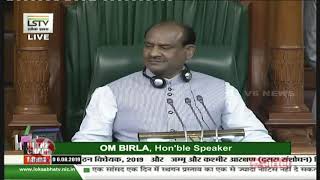Amit Shah Speaks On Article 370 In Lok Sabha | V6 Telugu News