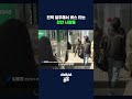 버스 승차 레벨 초고난도라는 천안 #천안버스 #shorts #스브스뉴스