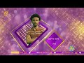 በእምነት የሽዋስ በጥላሁን ገሠሠ “እመቤት”