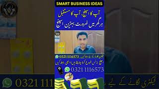 Sponge Business Idea | Factory Short #SpongeBusiness#SpongeMaking#SmallBusiness#businessideas