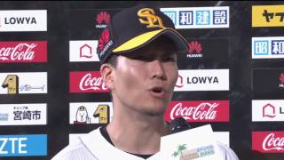 2017年7月29日 福岡ソフトバンク・今宮選手・千賀投手ヒーローインタビュー