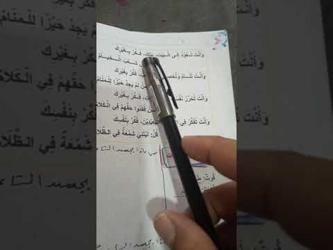 شرح حياة الشاعر محمود درويش مع شرح التحليل 