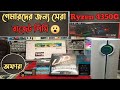 ৩৩ হাজার টাকায় Ryzen 3 pro 4350G গেমিং পিসি| Ryzen Gaming PC Setup| Computer price in Bangladesh2022