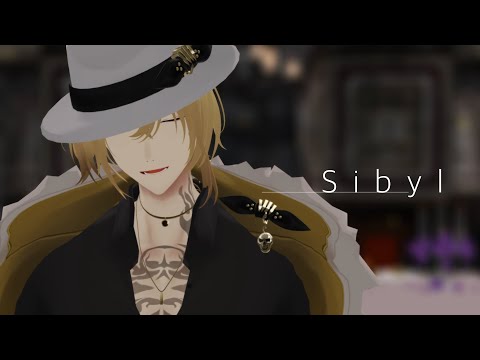 【にじさんじMMD】シビュラ【Luca Kaneshiro】