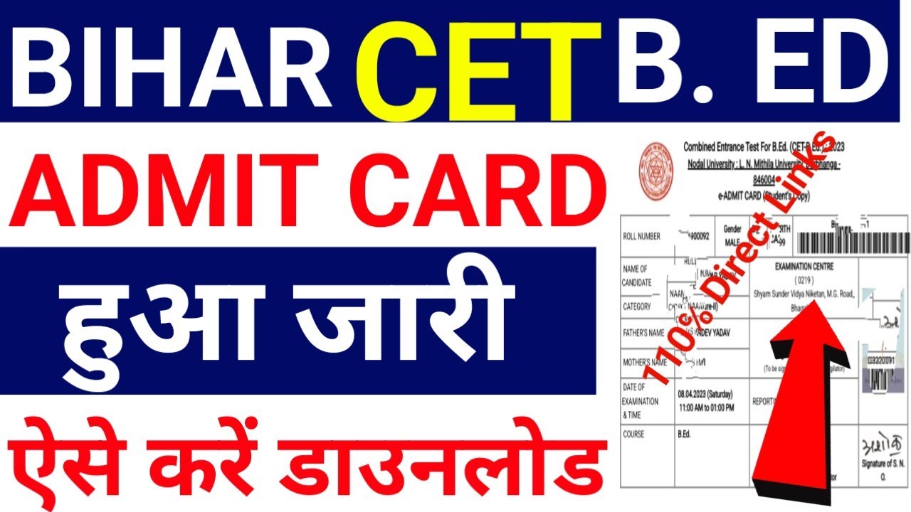 bihar cet bed admit card 2023|bihar bed entrance exam admit card 2023|bihar bed admit card 2023