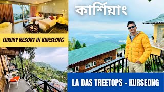 Kurseong tour guide 2024 | La Das Treetop Resort Kurseong | Offbeat Darjeeling tour | Writam Roy
