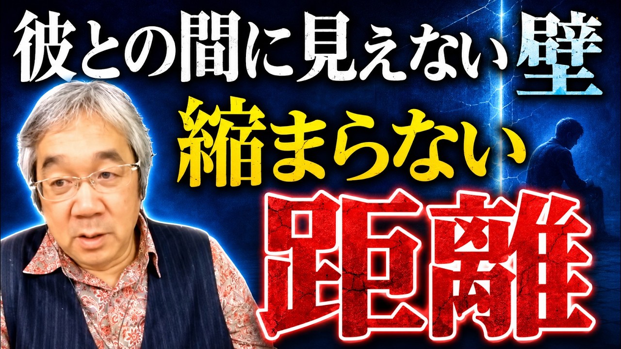 【平準司の人間心理Q&A】平がipadで見ているもの公開!&人と親密になるために絶対に日必要なこと