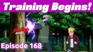 Boruto தமிழில் Episode 168 | Tamil Explanation | Tamil Anime