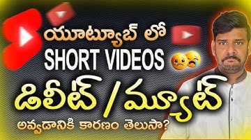 Your YouTube Short has been muted and marked as Unlisted⚠️ What is this email ? How to solve?