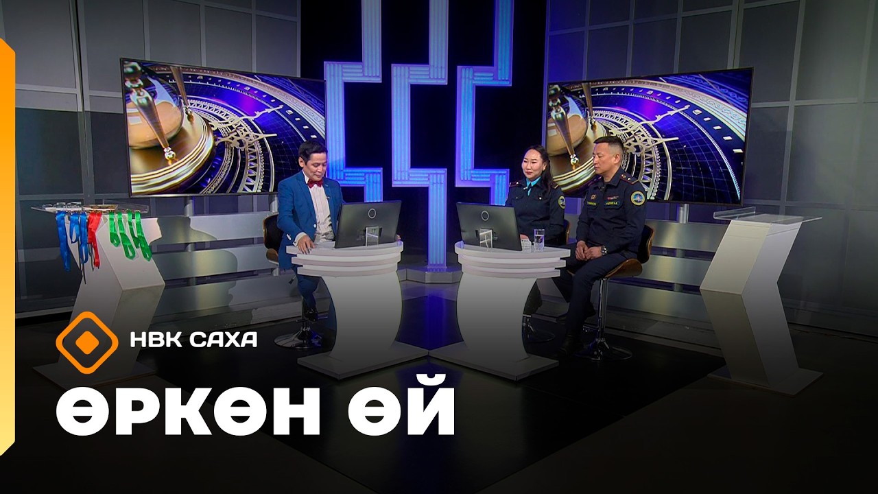 «Өркөн өй» (06.03.26)