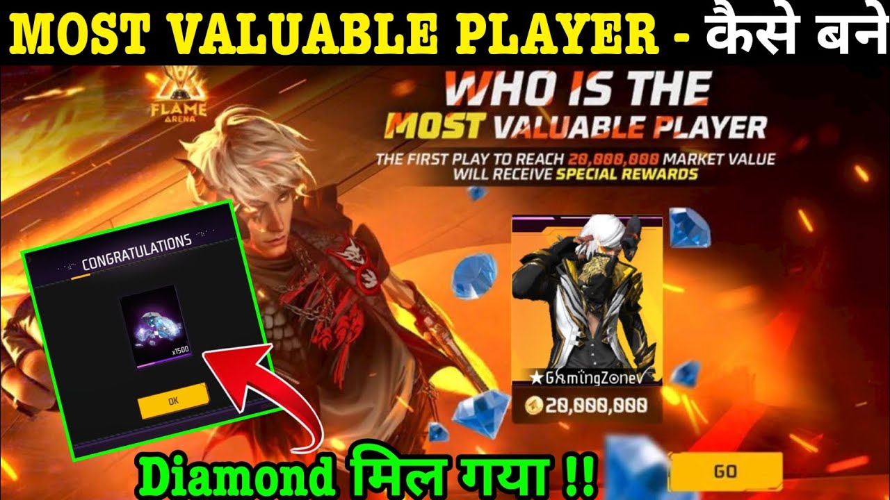 Who Is The Most Valuable Player Flame Arena Event Kaise Complete karen Free Diamond Kaise Milega FF
