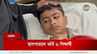 খেজুরের রস খেয়ে হাসপাতালে ভর্তি ৬ শিক্ষার্থী | Date Palm Juice | Narail | Deepto News