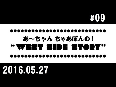 西脇姉妹物語 #9 C.K.K. ちはやふる恋心かるた「さ行」