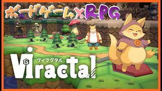 [#Viractal]サイコロ使うゲームは大好きです [ケモノVTuber]