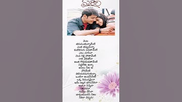 Thumbnail of Movie: Murari | Song: Cheppamma | Short video ||