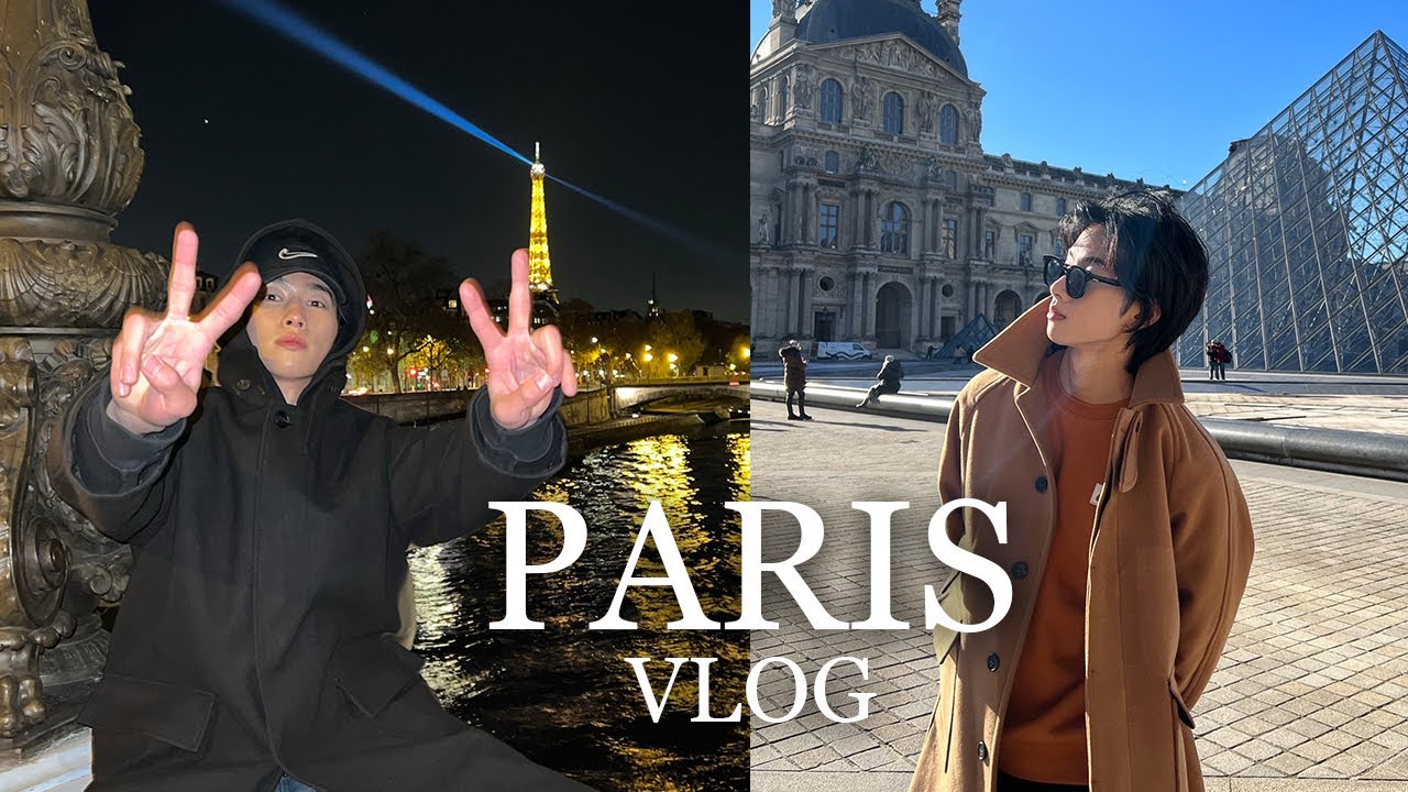 11월 파리 여행의 기록, 파리 첫 경험