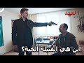 القائد الأشقر       إقتحام كبير من يافوز للمهاجمين   العهد