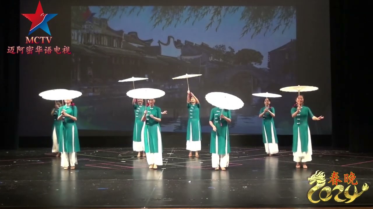 7 《雨巷佳人》 欢乐舞蹈社