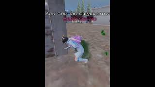 #metroroyalesppedbug #pubg #metroroyale #pubgcommunity #pubgmobile #pubgmobilefun #keşfet