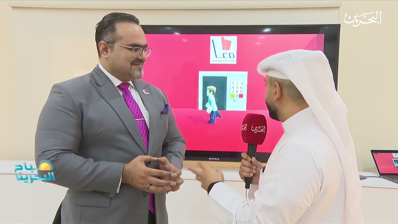 صباح البحرين | 11-8-2026