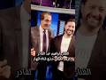 نجم التسعنيات ابراهيم عبد القادر وجيل الطيبين برنامج كاريزما مع الاعلامي كريم عفيفي