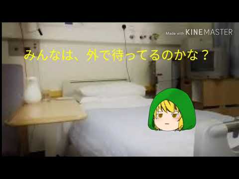 学校殺人　最終回７話　ただいま