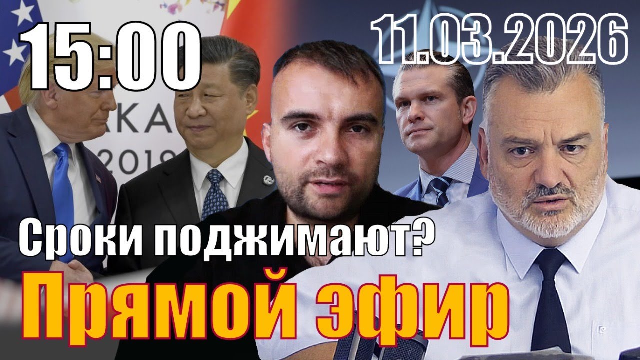 Сроки опять поджимают? С Вадимом Герасимовичем.