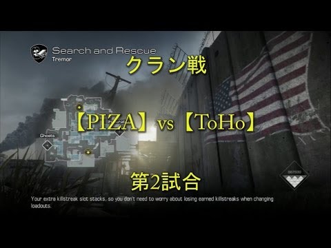 【COD:G】ぎんこん。のゲーム実況~クラン戦Part2~【S&R】