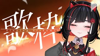 【#歌枠】ゆっくりまったり深夜の歌枠🌙 #shorts #vtuber #vsinger【 #無原唱レコード / #RIOTMUSIC 】