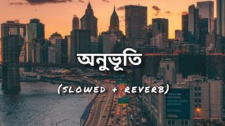 OnubhutiঅনভতSlowedreverbpiran Khan Lyrics Video Dark Ghor