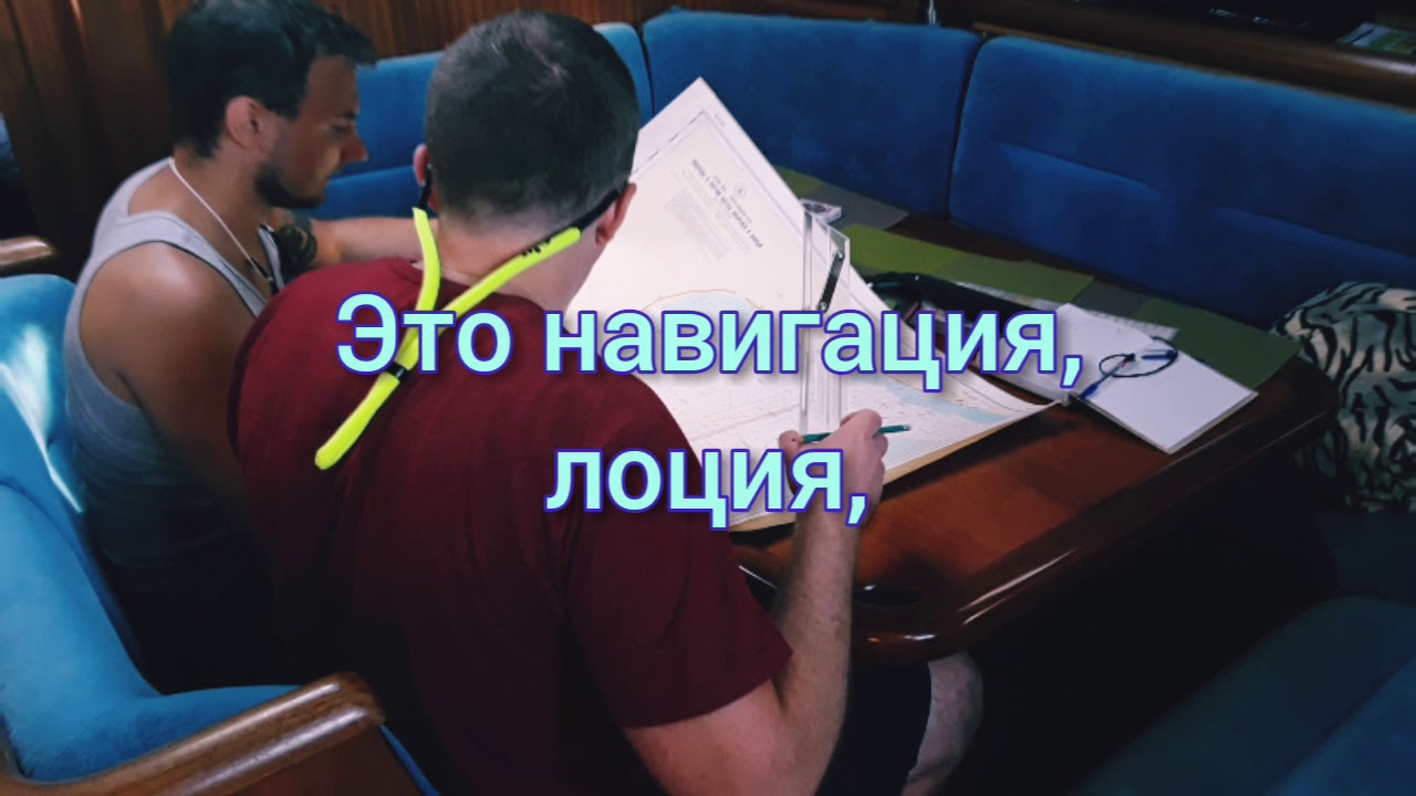 Парусная школа IYT. Что такое практика в парусной школе? 