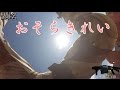 【HQ】駄メサバ! Act.63:「爆発物の時代到来」