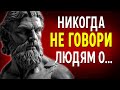 Жизненные Цитаты Древних Философов, которые нужно знать! Мудрые слова, меняющие жизнь