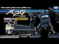 トランスフォーマー MPG-02 トレインボットゲツエイ 変形解説動画