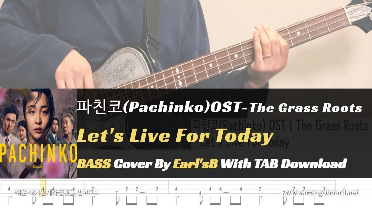 파친코 OST (Pachinko OST)-The Grass Roots - Let’s Live for Today_Bass Cover Solution No.160 with TAB