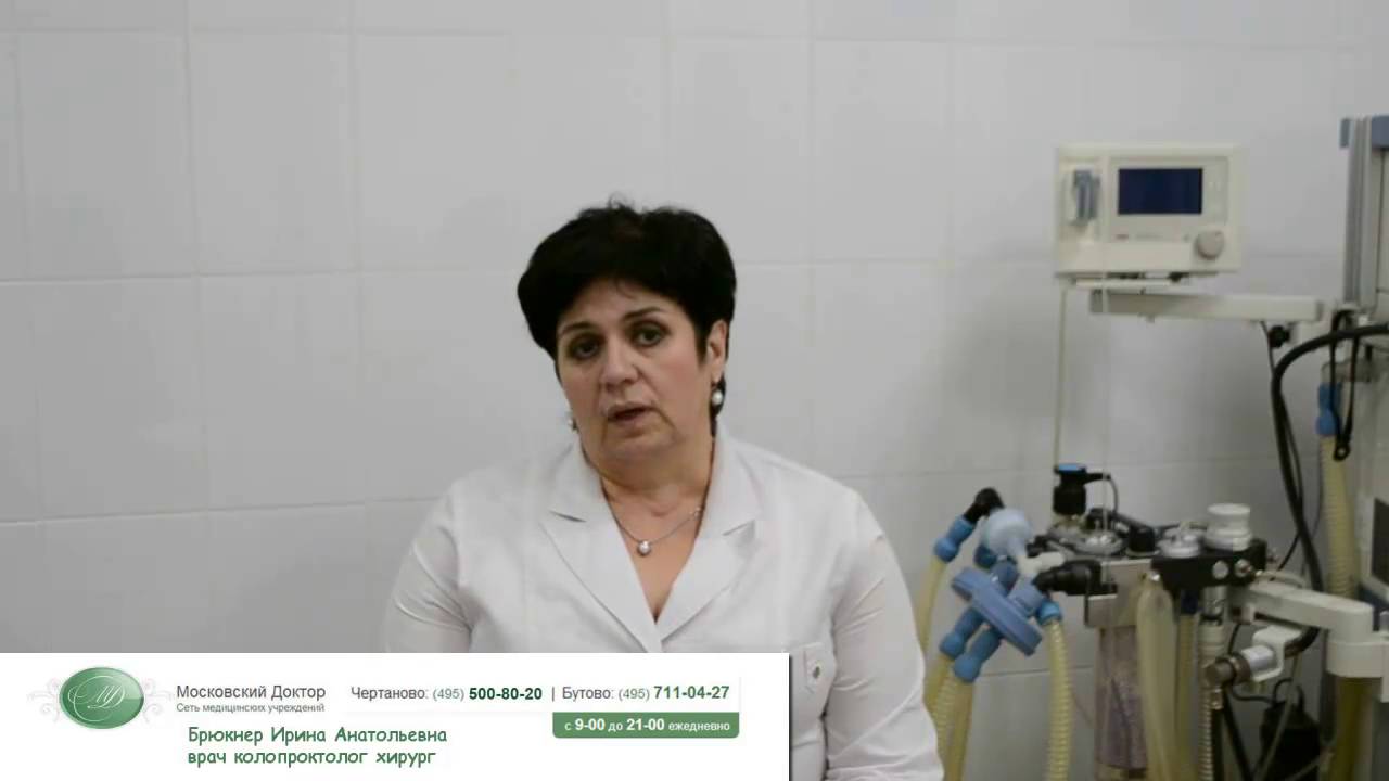 Колоноскопия питание