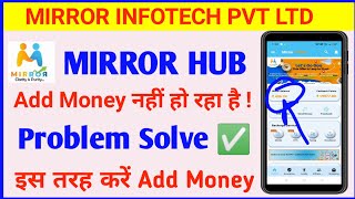 Mirror Hub ✅|| Add Money कैसे करे 💫✨|| Mirror Infotech Pvt Ltd || Ravi Tech Point screenshot 1