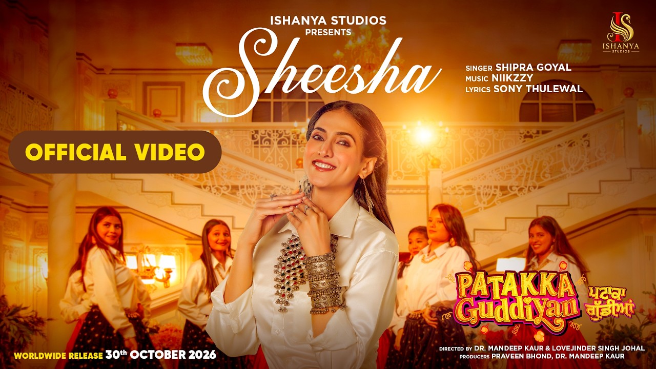 Sheesha Lyrics — Shipra Goyal | Lyrixwala Sheesha Lyrics by Shipra Goyal from PATAKKA GUDDIYAN