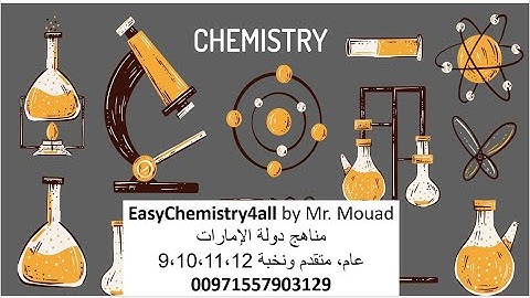 The Mole| Lesson 1: Measuring Matter @EasyChemistry4all