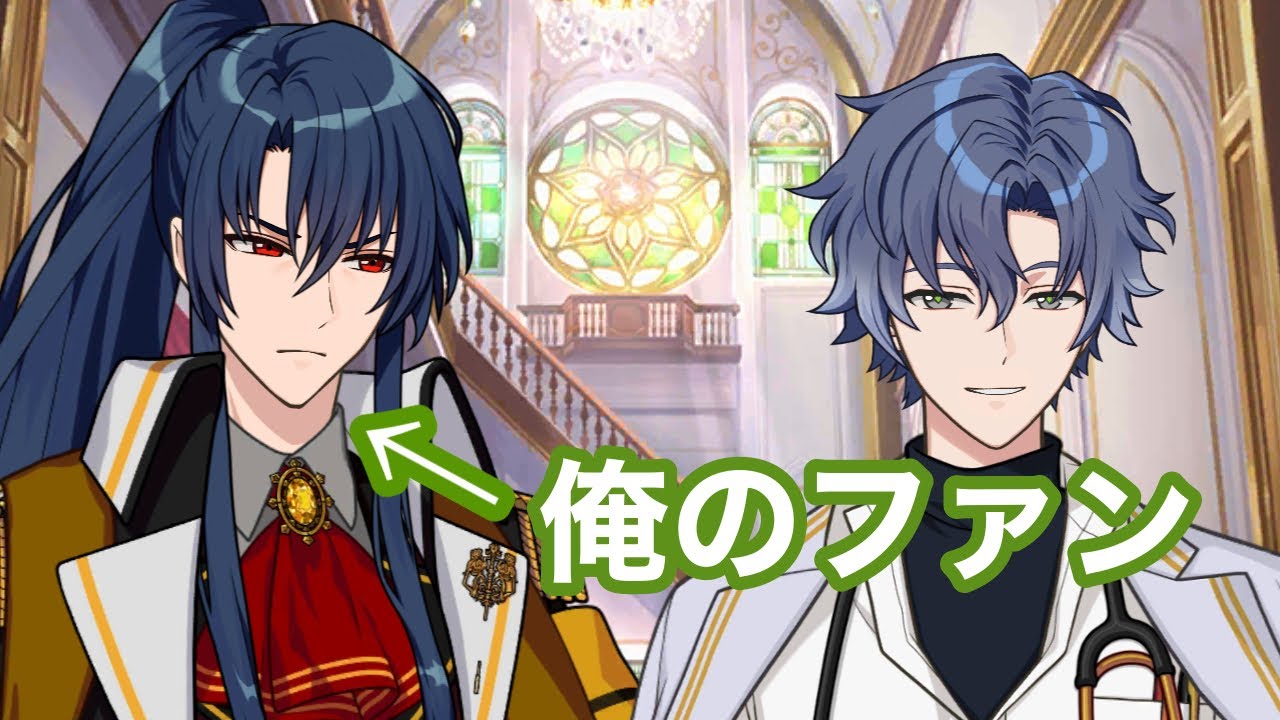 フィガロ「オズは俺のファンなんだ」【まほやく】 - YouTube