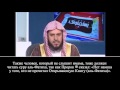 Шейх Ат-Тарифи - Хукм чтения суры Аль-Фатиха человеком, следующим за имамом