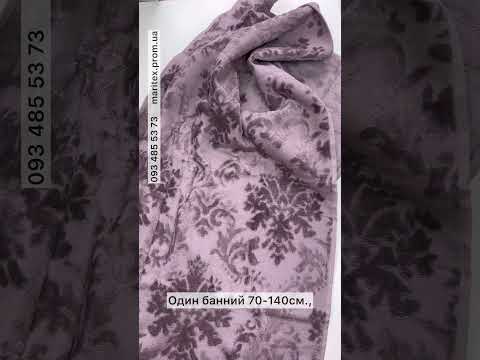 Рушники 100% бавовна. Набір 70х140 та 50х90см. Туреччина Pupilla Велюр / махра. Якісні рушники подарунковий набір коричневий, видео 1