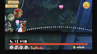 ケリ姫スイーツ Fate Stay Night Ubw 聖杯戦争 ギルガメッシュ 参戦 パズドラver Youtube