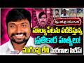 8 Families Destroyed By Just ONE Slap! Erkaram Real-Life Faction Story | Andhra Prabha News