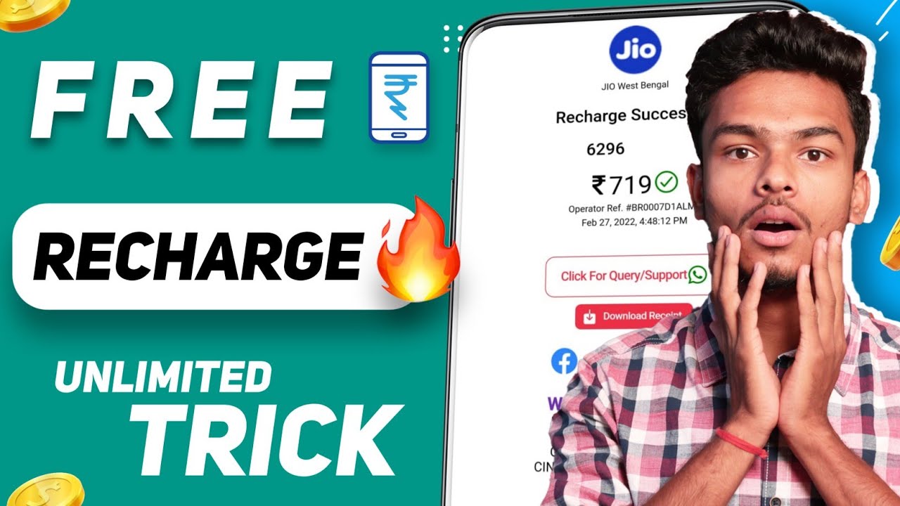 Free Jio Recharge Offer 🤑😱 