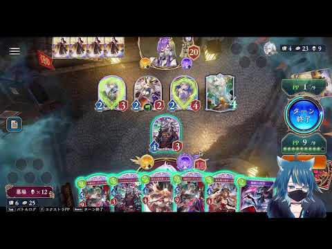 シャドバ老人のビヨンド！
