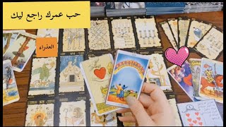 تاروت🤩توقعات برج العذراء منتصف شهر ديسمبر🥰اصعب معركة في حياتك عندما يدفعك الناس ان تكون شخصا اخر